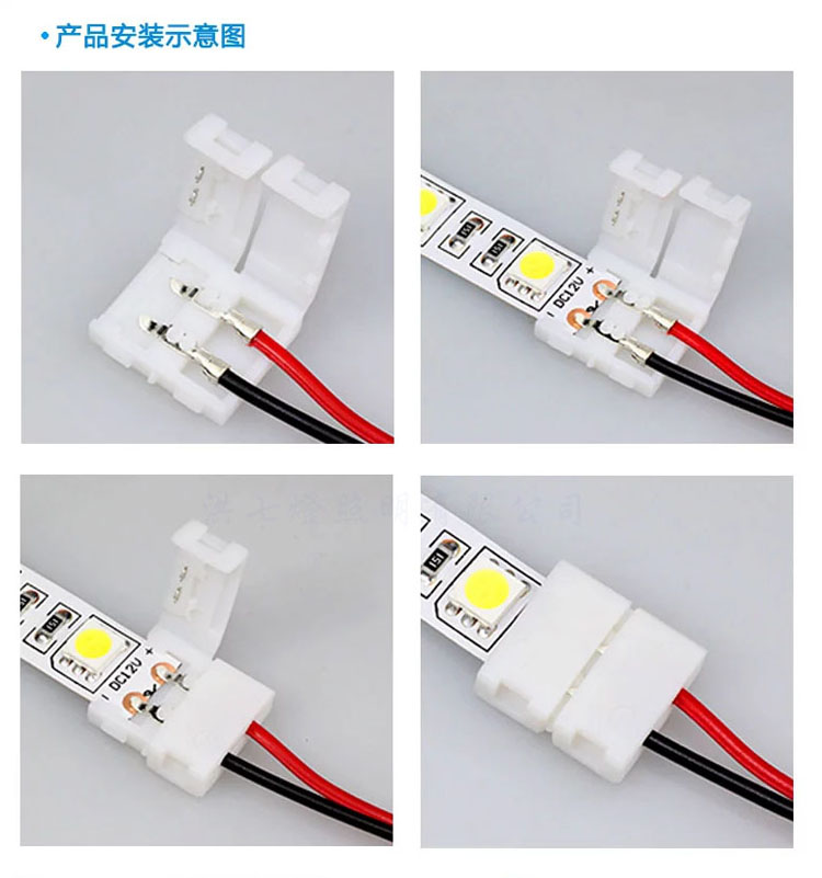 3528 5050单色免焊接 LED灯带卡扣连接线 8mm 10mm单色对接头 - 图2