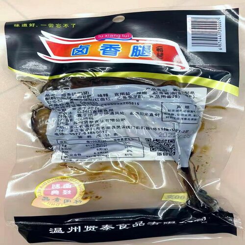 温州特产巴佬黑鸡腿鸭腿85g吧佬黑腿香吧佬香酥鸭腿一份10个朝汇 - 图1