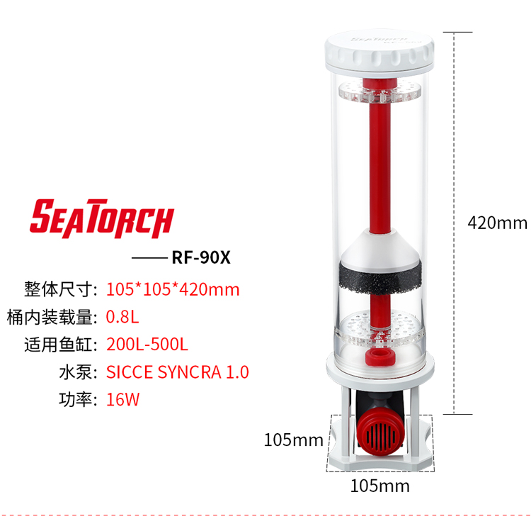 施特驰RF系列豆豆桶(带泵)过滤器煮豆机降NP-图3