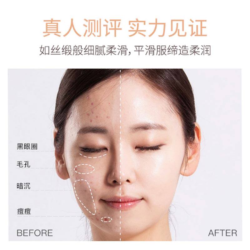 蒂诗颜提亮滋润保湿隐形毛孔隔离霜 蒂诗颜隔离/妆前