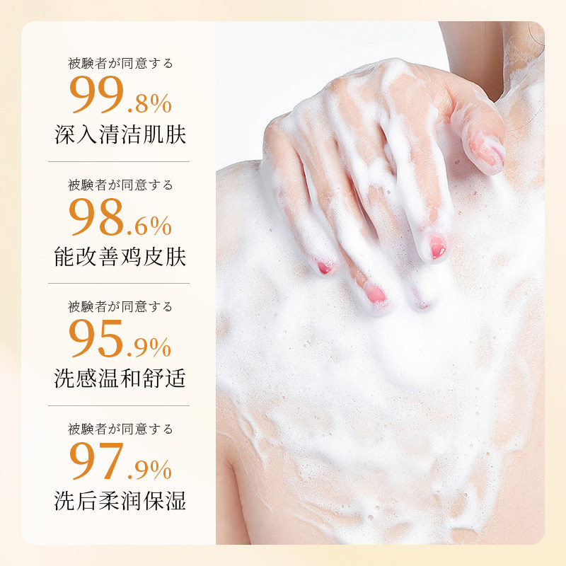 蒂诗颜牛奶橄榄留香滋润香氛沐浴露 蒂诗颜沐浴露