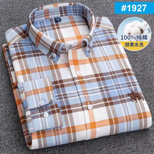 保罗100%纯棉男士条纹长袖衬衫中青年休闲全棉牛津纺大码衬衣男装 - 图2