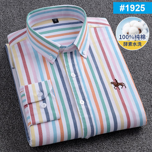 保罗100%纯棉男士条纹长袖衬衫中青年休闲全棉牛津纺大码衬衣男装 - 图1