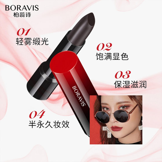 Perez caviar lipstick whitening long-lasting non-stick cup