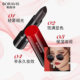 Perez caviar lipstick whitening long-lasting non-stick cup