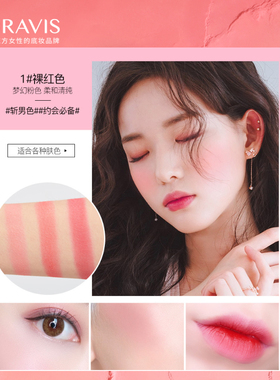 柏蕊诗雾锻腮红高显色渐变有刷子
