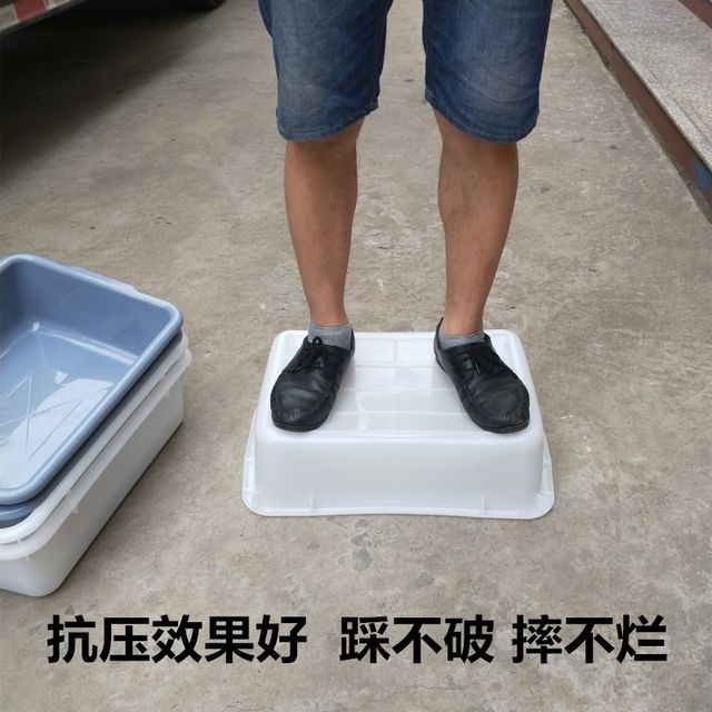 Seating basin security check basket hotel restaurant dining cart storage basin bottom basin rectangular plastic vegetable washing storage box thickened