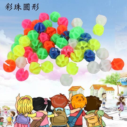 Bicycle decorative beads BIGCAT