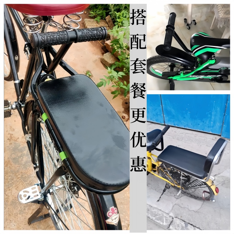 自行车后座扶手把手万能支撑杆电动车儿童车山地扶手杆后置椅通用 - 图2