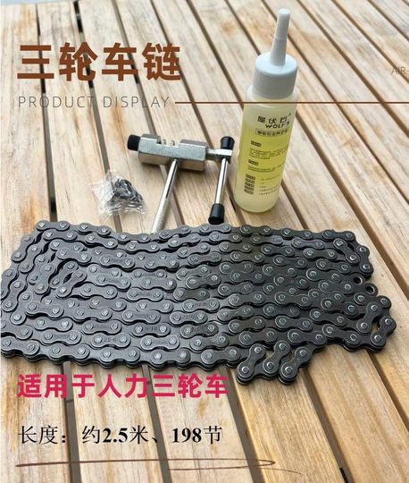 Other bicycle chains