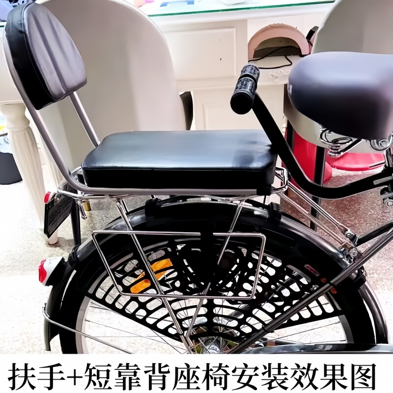 自行车后座扶手把手万能支撑杆电动车儿童车山地扶手杆后置椅通用 - 图1