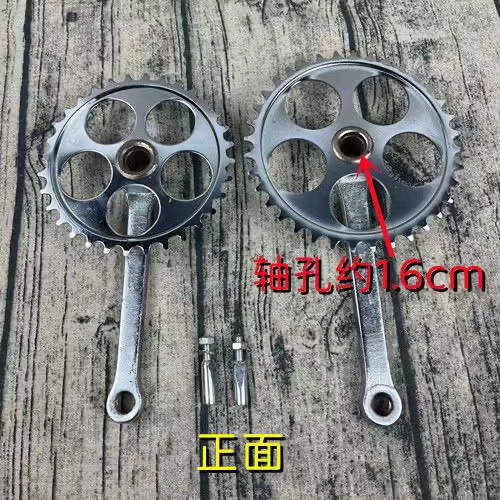 自行车牙盘齿轮单盘单速单盘32牙/36链轮方口圆口曲柄拐链盘配件 - 图2
