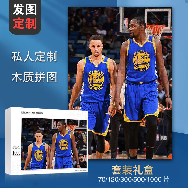 库里拼图NBA勇士周边Curry汤普森定制照片情侣生日礼物学生礼物-图2