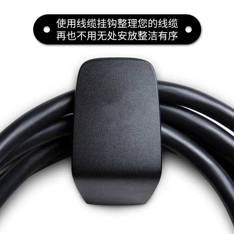 特斯拉充电桩理线器model3/S/X/Y汽车用品充电线缆整理器 - 图0