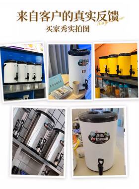 食品级不锈钢保温桶摆摊商用带龙头豆浆装汤奶茶店专用水果茶大桶