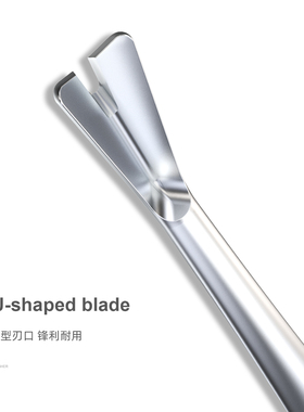 锋芒系列-高端去死皮刀