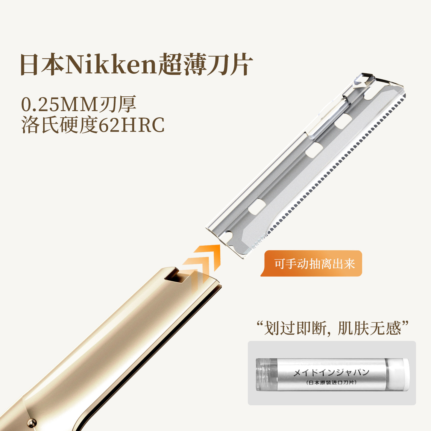 seesoo/七素修眉刀女士专用304不锈钢安全型匠心锻造专业剃眉刀,淘宝优惠券,粉丝福利购,淘宝优惠卷