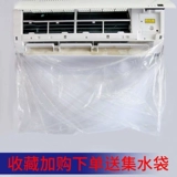 3 бутылки Heartju Air -Conditioning Agent Agent Home Foam Бесплатная разборка, промывка, подвешивание, стерилизованный воздушный кондиционирование, чистящий дезодорирующий спрей.