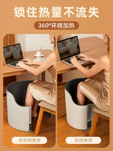 Деревянный лес теплые ноги Bao Bao Winter Office Desk Desktop Heating Artfact Теплые ноги и горячие одеяла, чтобы сохранить теплые ноги нагреватель