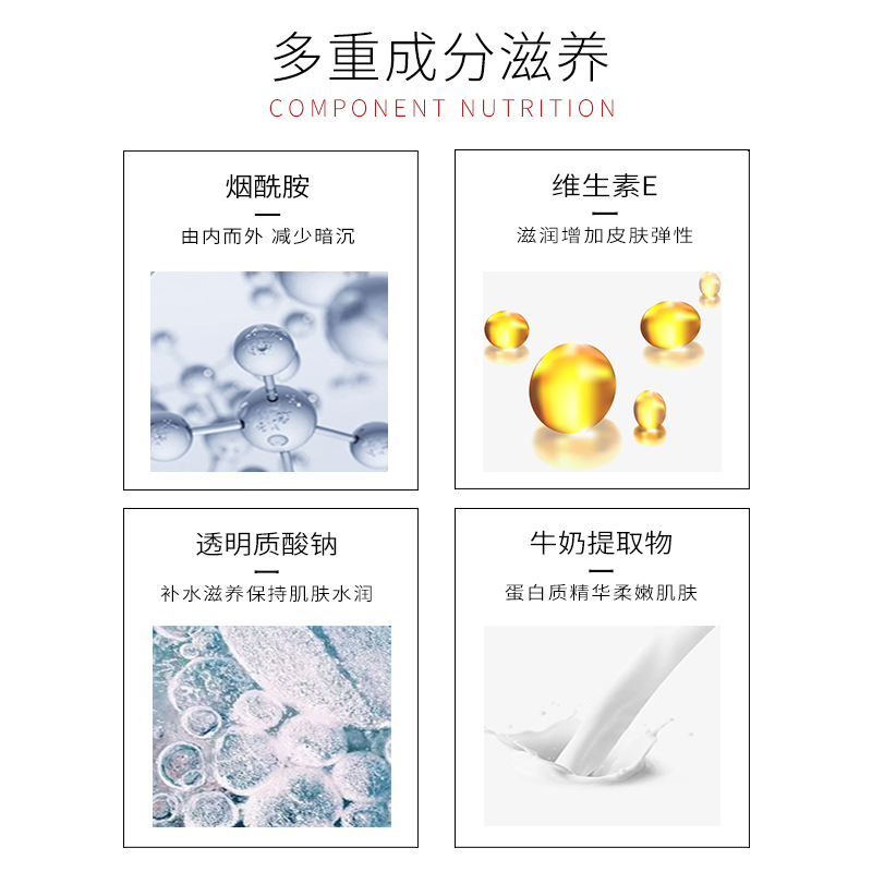 韩缪熊果苷身体乳女变白保湿滋润肤乳补水香体持久留香烟酰胺学生 韩缪熊果苷身体乳女变白保湿滋润肤乳补水香体持久留香烟酰胺学生