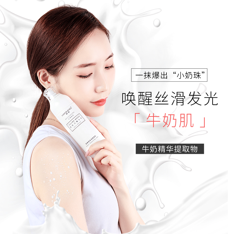 韩缪熊果苷身体乳女变白保湿滋润肤乳补水香体持久留香烟酰胺学生 韩缪熊果苷身体乳女变白保湿滋润肤乳补水香体持久留香烟酰胺学生