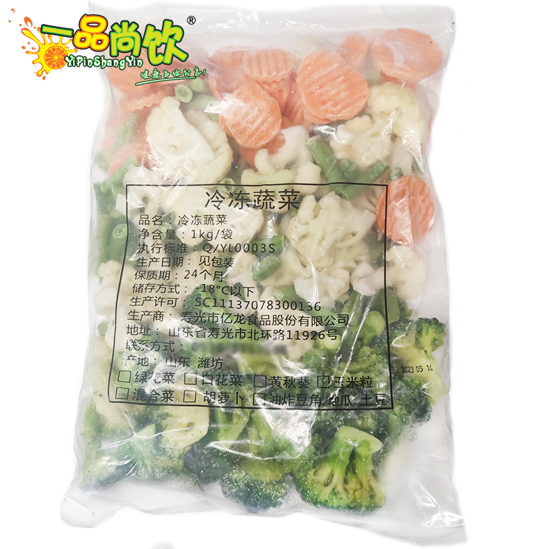 速冻混合蔬菜沙拉免切免洗商用轻食绿色西蓝花白花菜胡萝卜青刀豆-图3