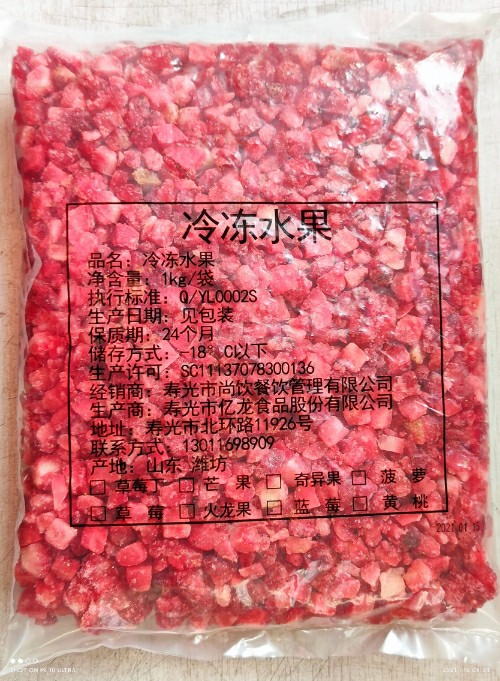 冷冻美13美十三红草莓丁鲜冻速冻草莓粒网红心草莓现榨水果丁1kg - 图3