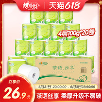 Heart phase print toilet paper rolls toilet paper 4 floors Home Wholesale toilet paper towels Affordable Clothing Whole Boxes Family Rolls Toilet Paper Barrel Toilet Paper
