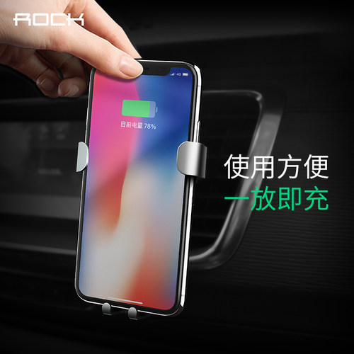 ROCK车载无线手机架适用苹果14max充电器重力感应支架iphone13汽车用出风口多功能快充车充8plus - 图1