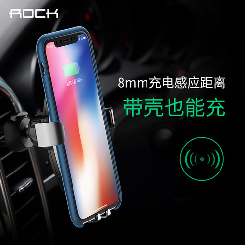 ROCK车载无线手机架适用苹果14max充电器重力感应支架iphone13汽车用出风口多功能快充车充8plus - 图3