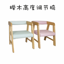 Beech Wood Childrens Home Kindergarten With Lifting Conditioning Chair Baby Leaning Back Chair Soft Cushion Soft Leaning Back Chair Environmentally Friendly