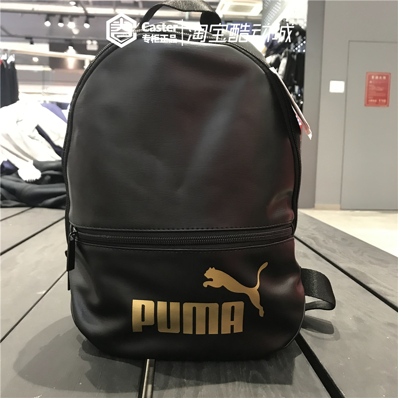 彪马PUMA1 新款女子PU皮质时尚休闲迷你运动背包双肩包 075952