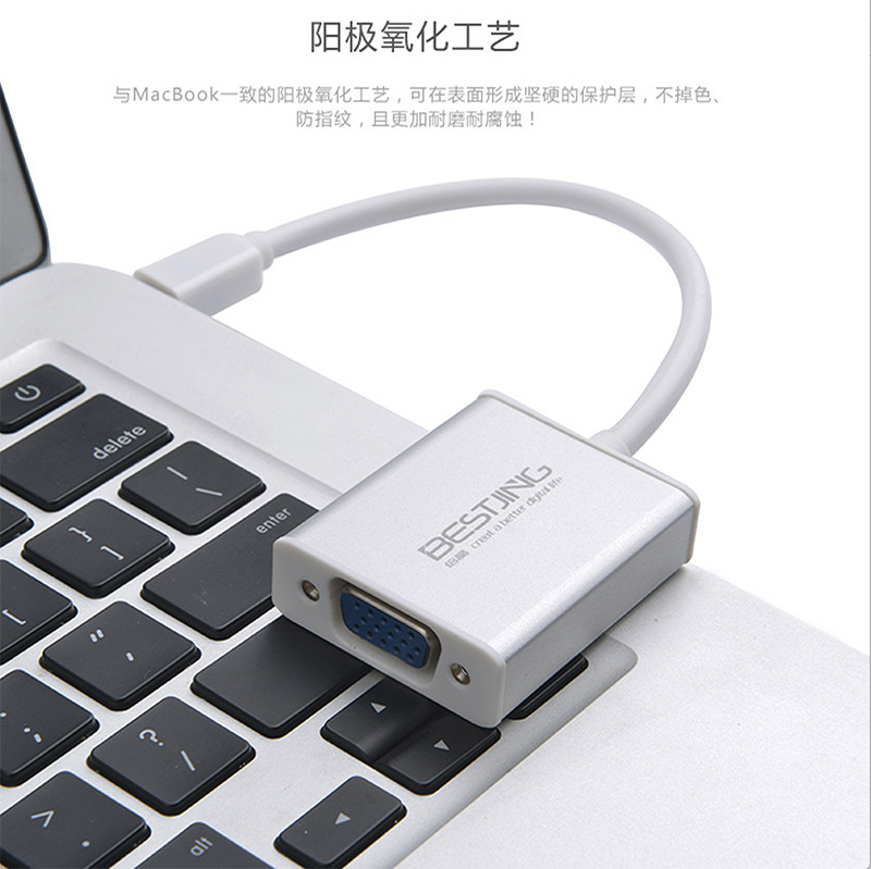 倍晶vga投影儀視訊轉換器適用macbook蘋果筆記本air13寸新款pro13.3電腦type顯示器連線線usb-c轉hdmi拓展口