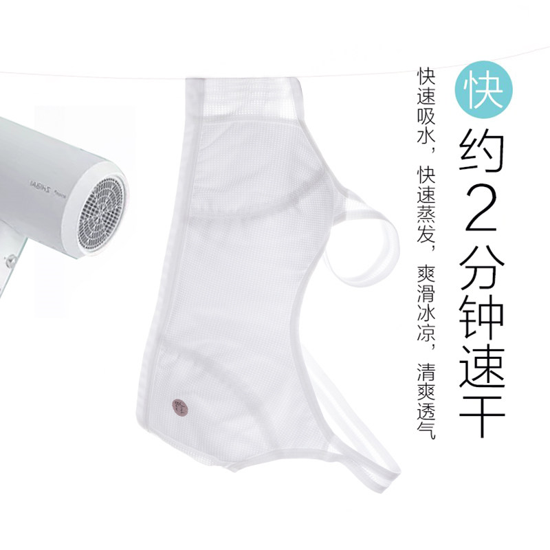 南极人发育期薄款儿童小背心文胸 南极人帝雅文胸