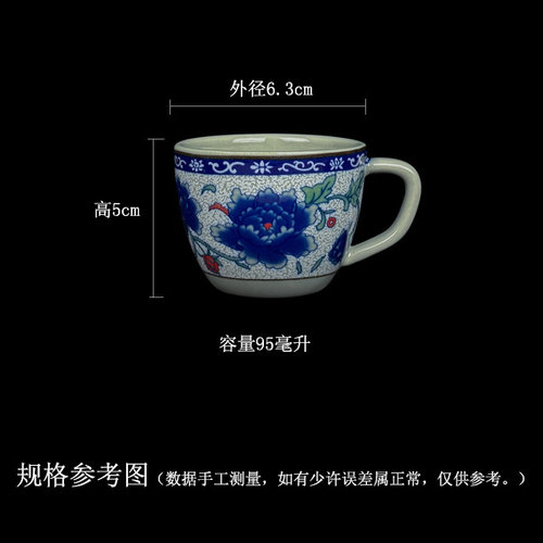 青花瓷带把小茶杯子家用有耳朵杯防烫手喝茶品茗陶瓷小把手杯茶具 - 图0