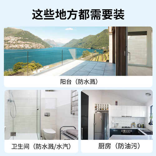 86型插座防水盒加高防溅盒卫生间超薄开关防水罩墙插面板保护盖罩 - 图3