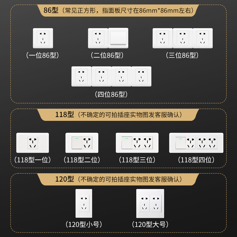 插座防水罩浴霸开关保护盖免打孔双位86型防水盒卫生间电源保护罩 - 图2