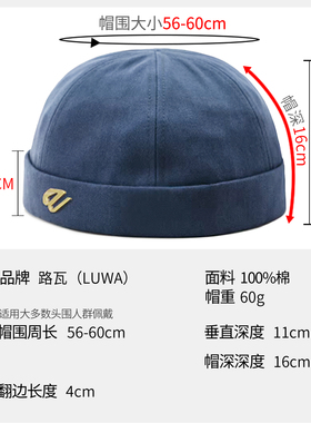春秋复古地主帽四季棉中老年男士