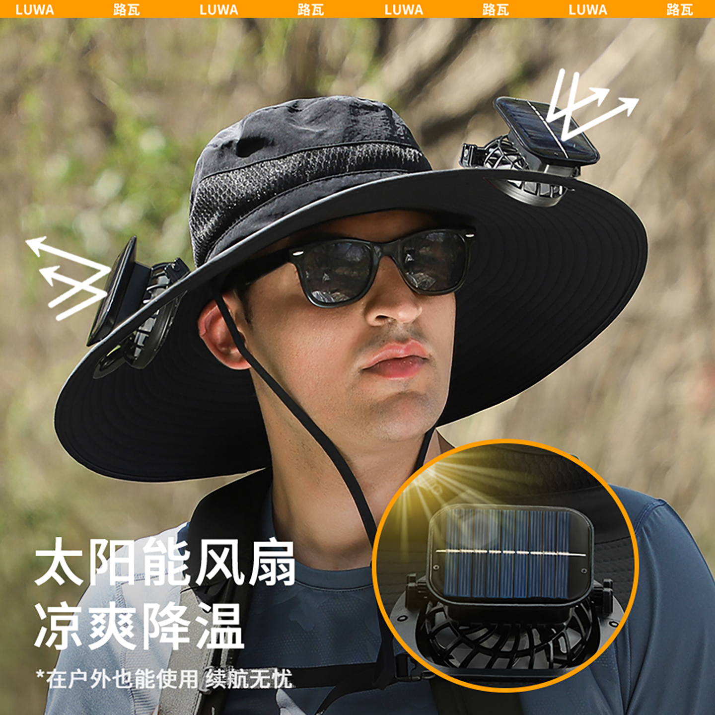 路瓦夏季薄款速干渔夫帽户外登山风扇帽太阳能充电男大檐防晒遮阳 - 图3