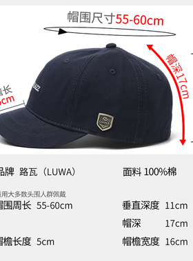 路瓦小檐街头男四季款短檐鸭舌帽