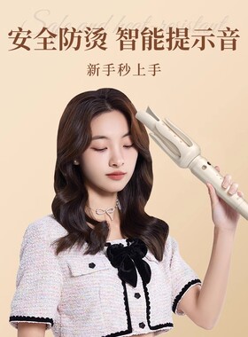 奥克斯大波浪自动卷发棒宿舍便携