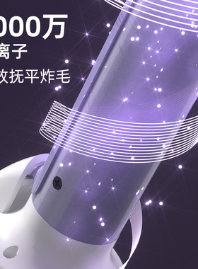 奥克斯持久定型不伤发大卷电卷棒