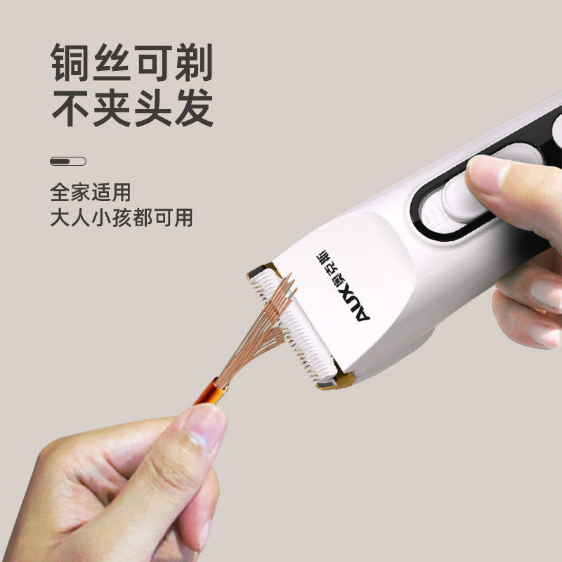 奥克斯婴儿理发器剃头电推子宝宝专用儿童电推剪家用推头发器静音,淘宝优惠券,粉丝福利购,淘宝优惠卷