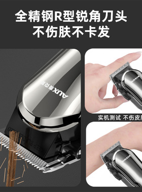 奥克斯发廊同款专业理发器电推剪