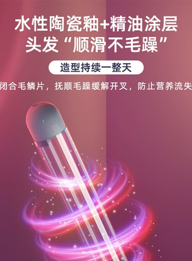 奥克斯不伤发持久定型25mm烫发棒