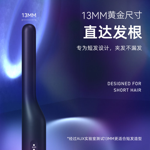 奥克斯短发卷发棒男士专用造型小夹板男生直板夹男直发烫发夹神器 - 图1