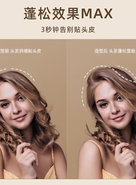【化妆师专用】奥克斯大号玉米夹