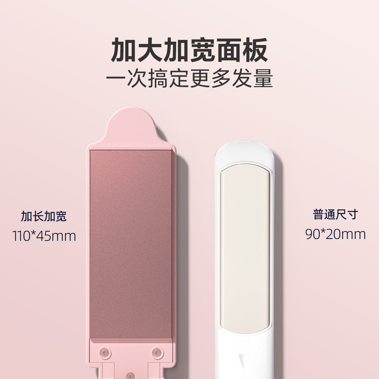 奥克斯电夹板直发熨板直板夹负离子夹板直发卷发两用拉直板甲家用