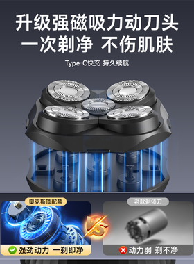 【剃须光头二合一】奥克斯剃须刀