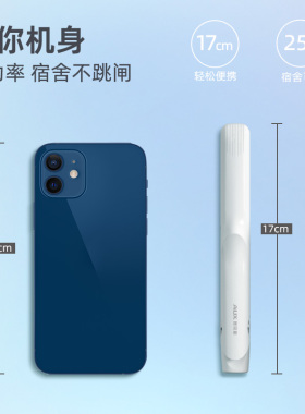 奥克斯迷你夹板宿舍可用卷直两用